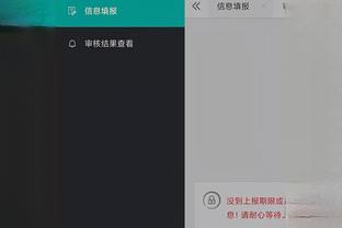 开云app官方入口下载安装苹果截图4